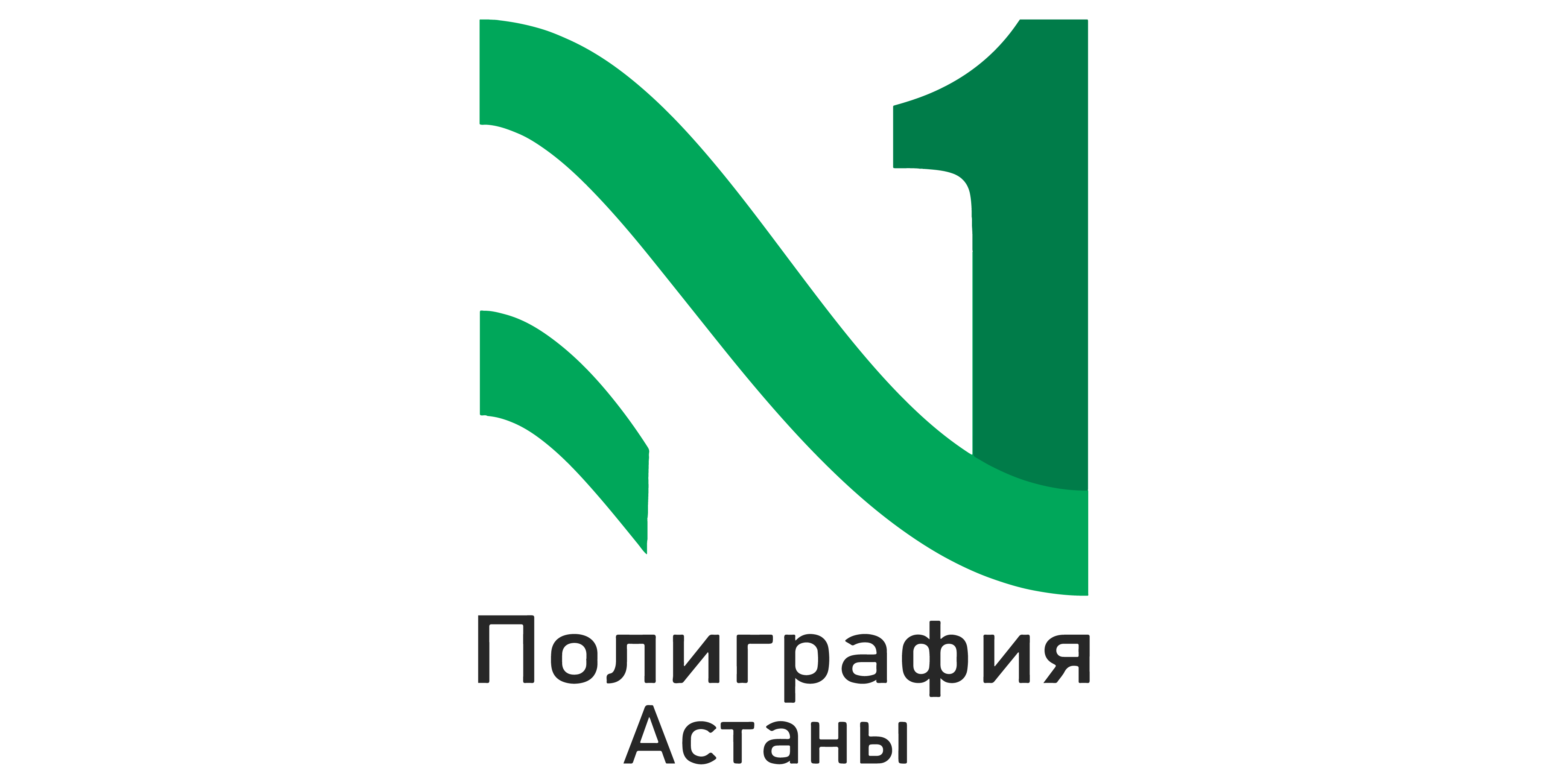 Логотип полиграфия Астаны